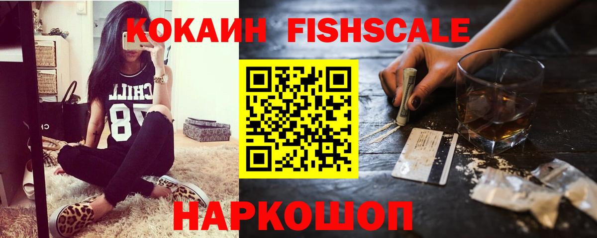 COCAIN Боливия Рассказово
