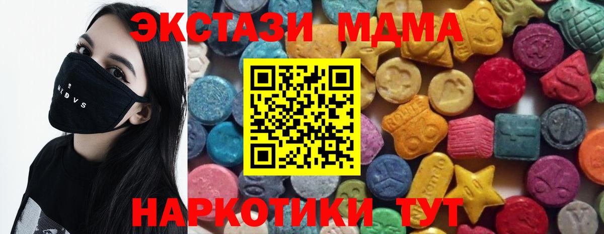 Рассказово  ЭКСТАЗИ диски  Вход с VPN 