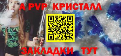 прущие крисы Будённовск