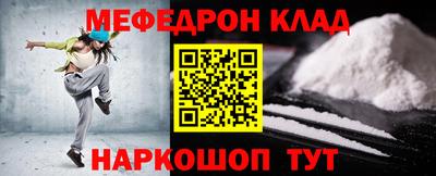 скорость mdpv Бузулук