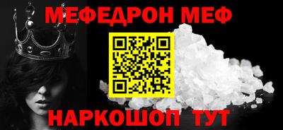 скорость mdpv Бузулук