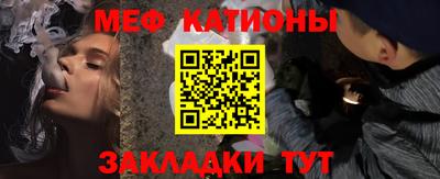 скорость mdpv Бузулук