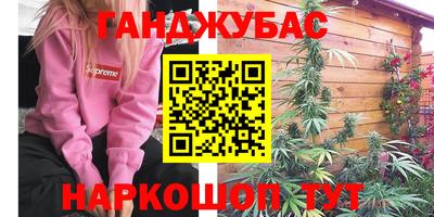 прущие крисы Будённовск