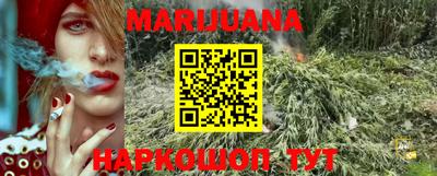 прущие грибы Бугуруслан