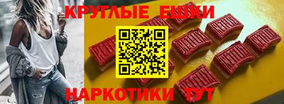 скорость mdpv Бузулук