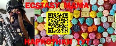 прущие грибы Бугуруслан