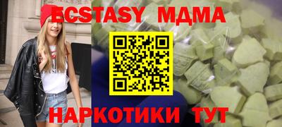 скорость mdpv Бузулук