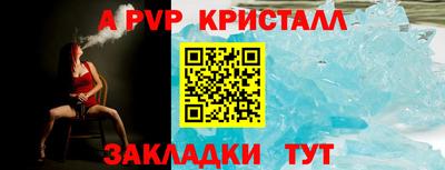 прущие крисы Будённовск