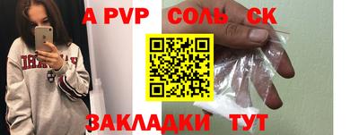 скорость mdpv Бузулук