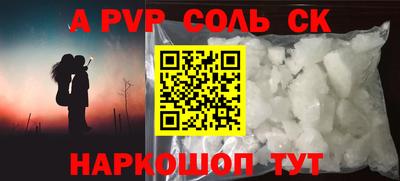 скорость mdpv Бузулук