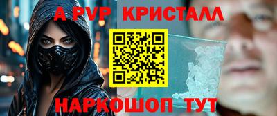 прущие крисы Будённовск