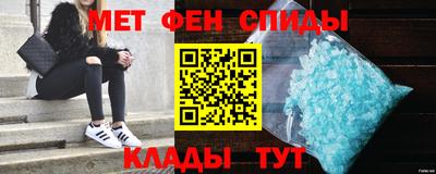 скорость mdpv Бузулук