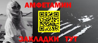 прущие грибы Бугуруслан