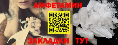 прущие грибы Бугуруслан