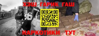 прущие грибы Бугуруслан