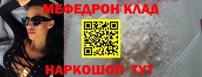 прущие грибы Бугуруслан
