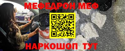 скорость mdpv Бузулук