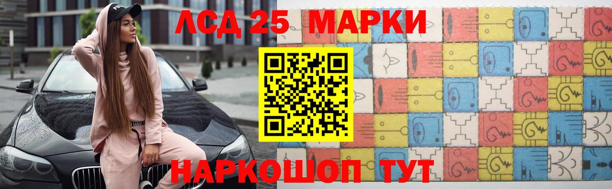 ОМГ ОМГ зеркало  Лсд 25 экстази ecstasy  Вход с VPN  Лсд 25 экстази ecstasy  Рассказово 