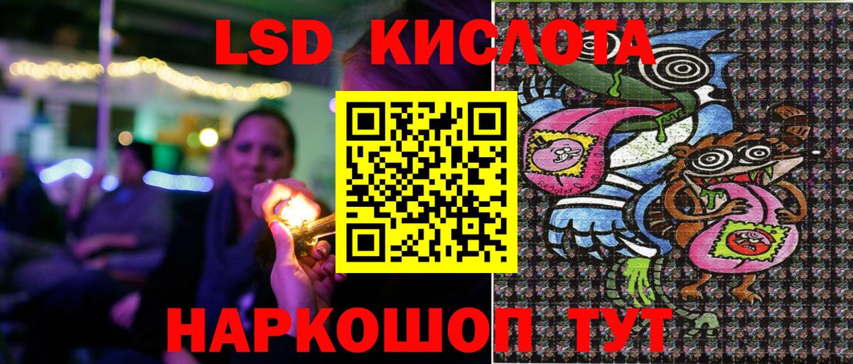Марки 25I-NBOMe 1,5мг  Вход с VPN  Марки 25I-NBOMe 1,5мг  Рассказово 