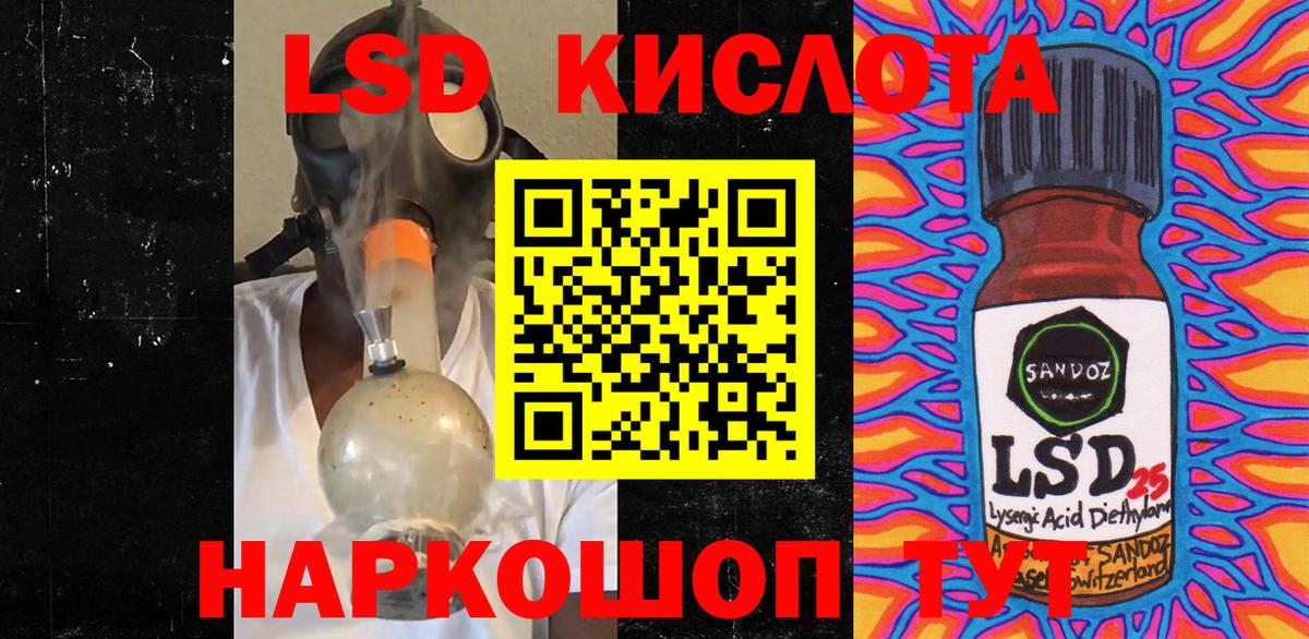 Марки 25I-NBOMe 1,5мг Рассказово