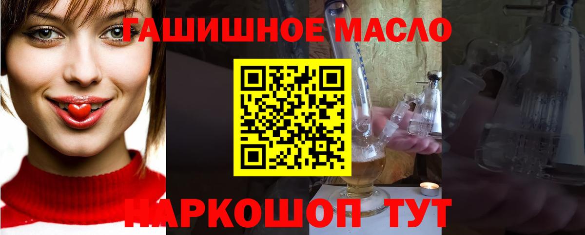 Дистиллят ТГК вейп с тгк Рассказово