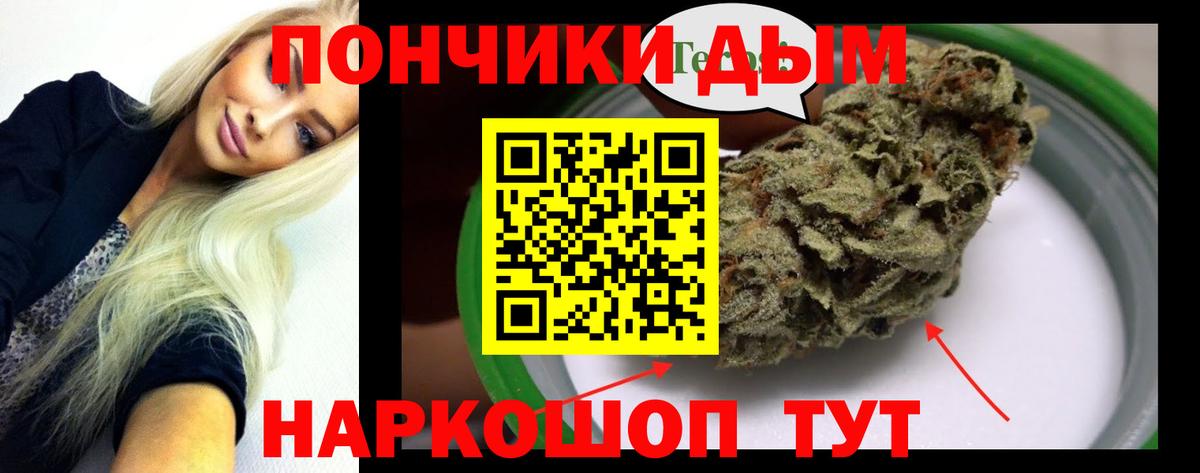 Каннабис VHQ  Канабис OG Kush  Рассказово  Каннабис SATIVA & INDICA  Вход с VPN  Шишки марихуана семена 